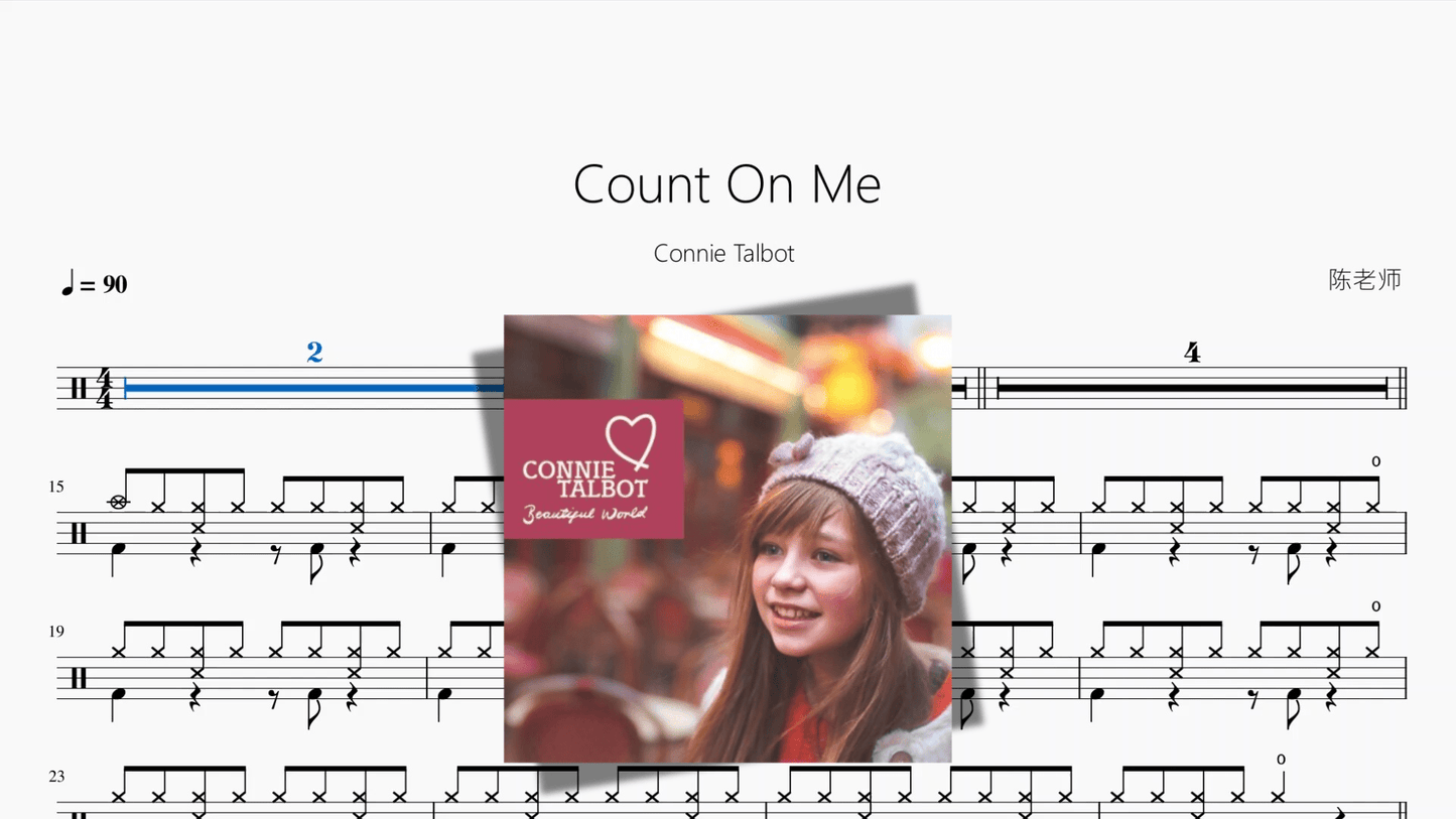 Count On Me【Connie Talbot】 - 鼓譜 Drumtabs ドラム楽譜