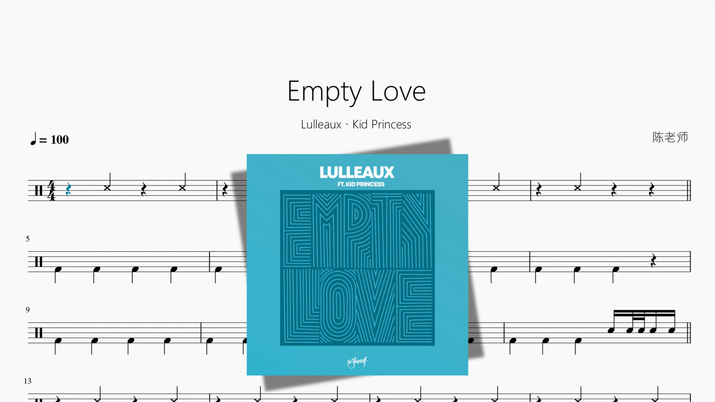 Empty Love【Lulleaux、Kid Princess】 - 鼓譜 Drumtabs ドラム楽譜