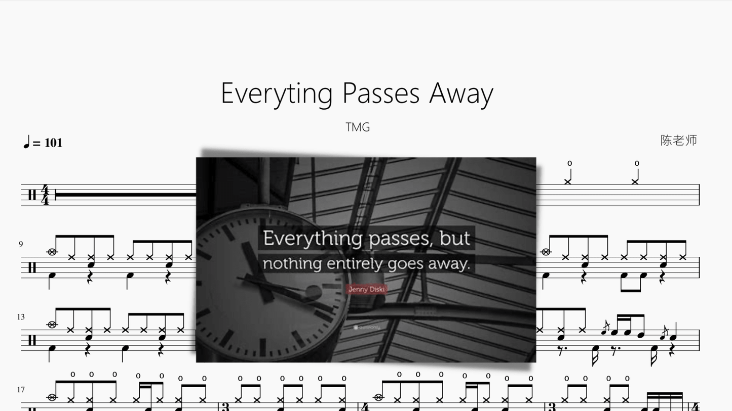 Everything Passes Away【TMG】 - 鼓譜 Drumtabs ドラム楽譜