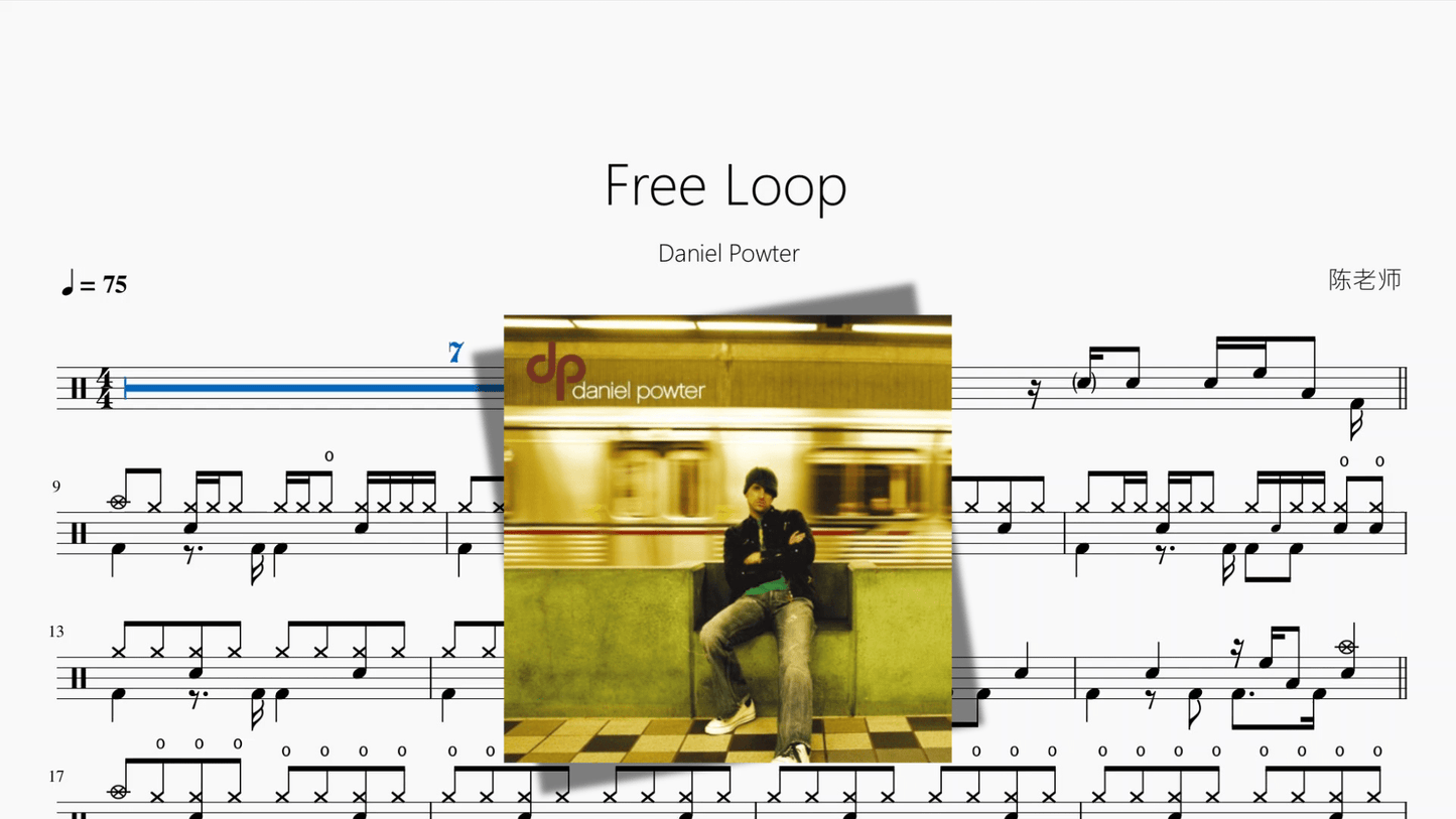 Free Loop【Daniel Powter】 - 鼓譜 Drumtabs ドラム楽譜