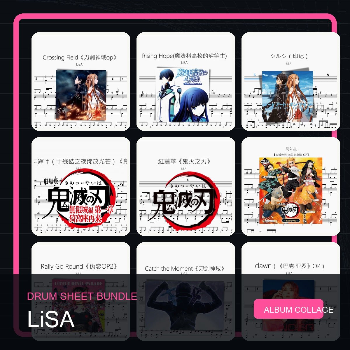 LiSA 鼓譜打包合集 - 鼓譜 Drumtabs ドラム楽譜