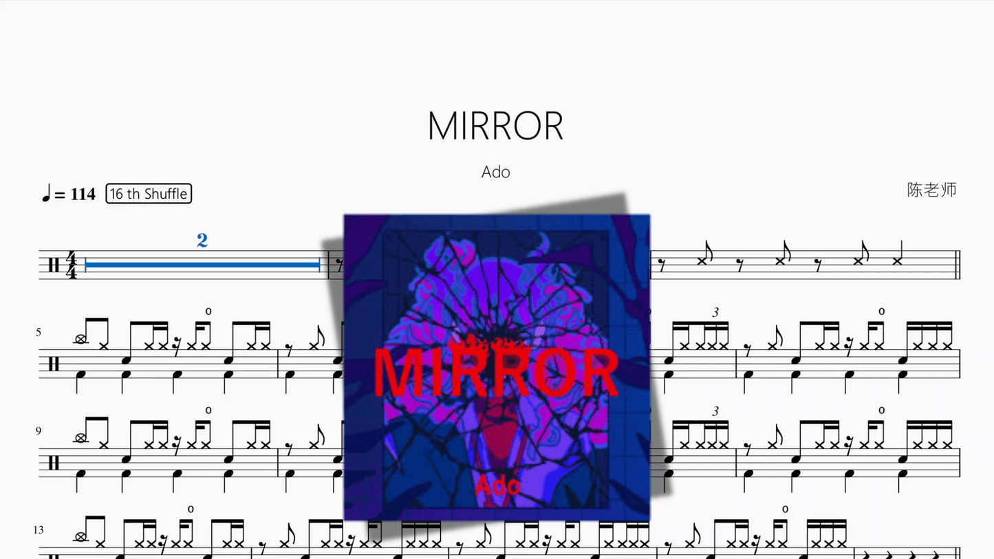 MIRROR【Ado】 - 鼓譜 Drumtabs ドラム楽譜