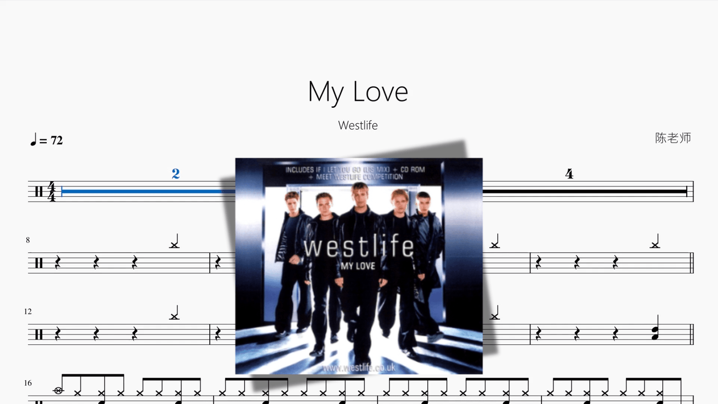 My Love【Westlife】 - 鼓譜 Drumtabs ドラム楽譜
