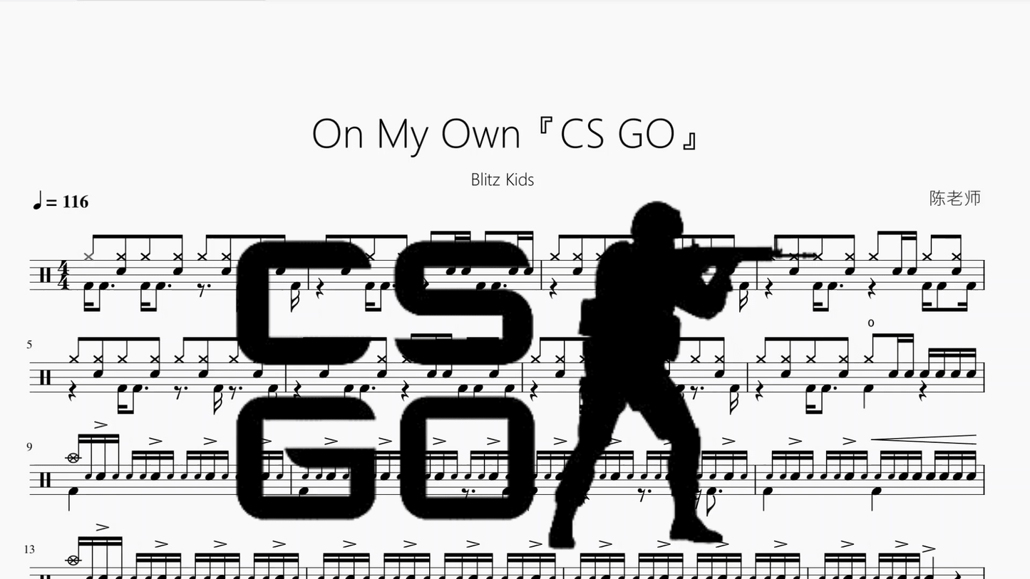 On My Own『CS GO』【Blitz Kids】 - 鼓譜 Drumtabs ドラム楽譜