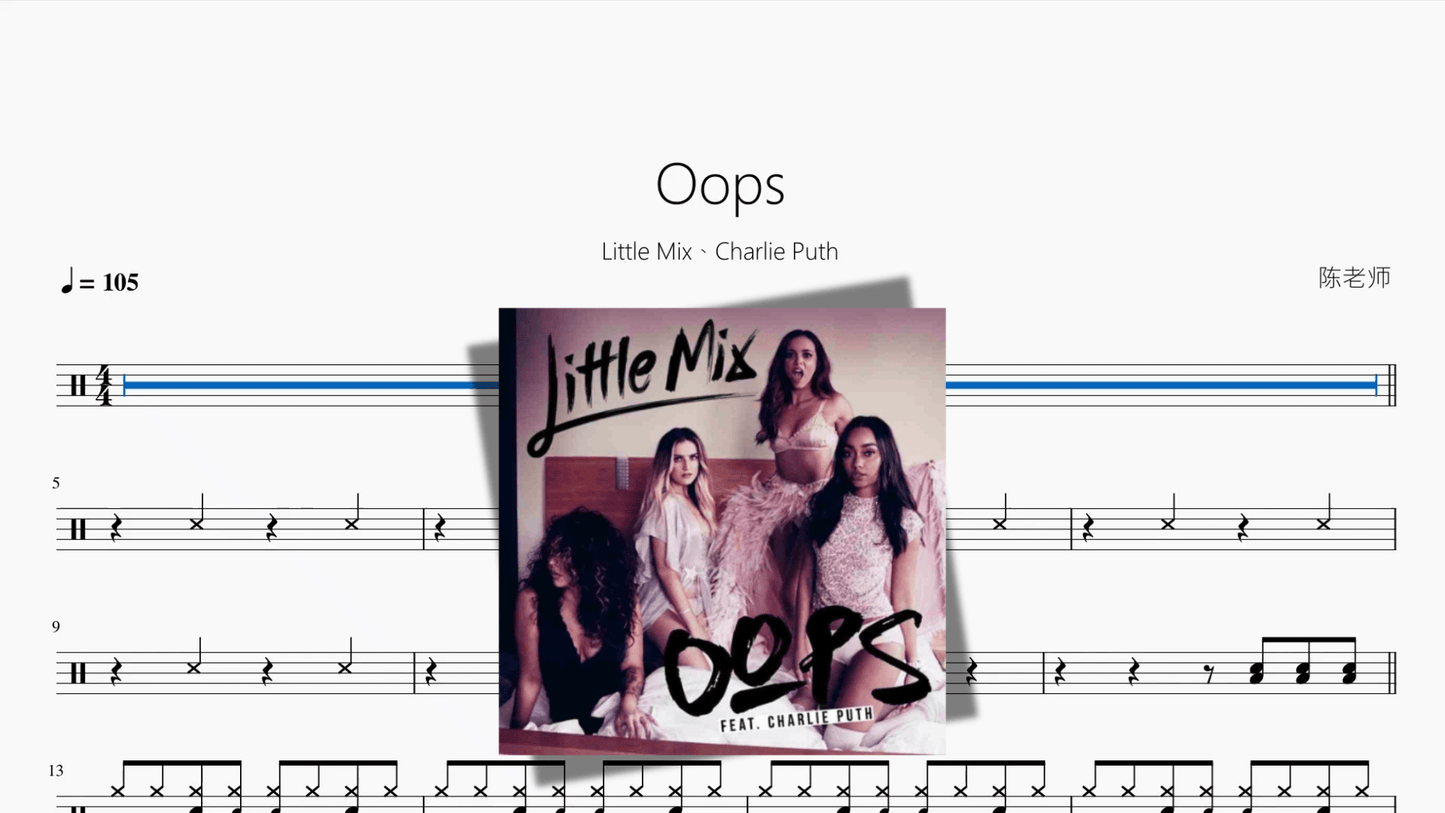 Oops【Little Mix、Charlie Puth】 - 鼓譜 Drumtabs ドラム楽譜