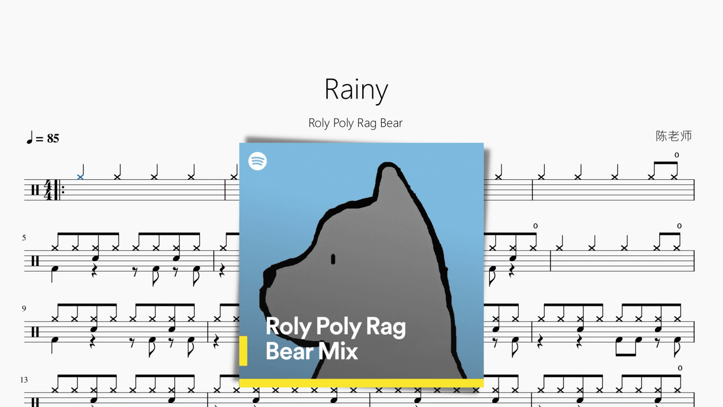 Rainy【Roly Poly Rag Bear】 - 鼓譜 Drumtabs ドラム楽譜