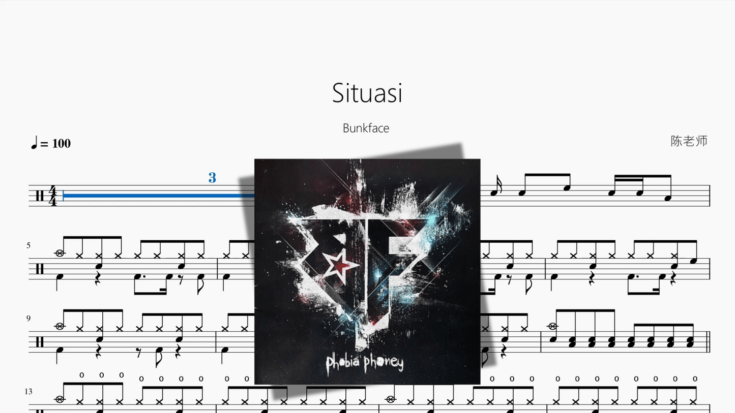 Situasi【Bunkface】 - 鼓譜 Drumtabs ドラム楽譜