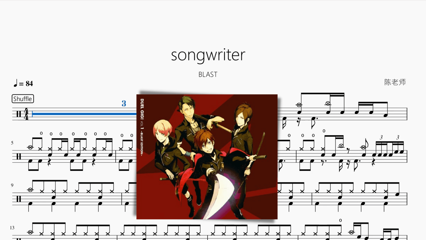 songwriter【BLAST】 - 鼓譜 Drumtabs ドラム楽譜