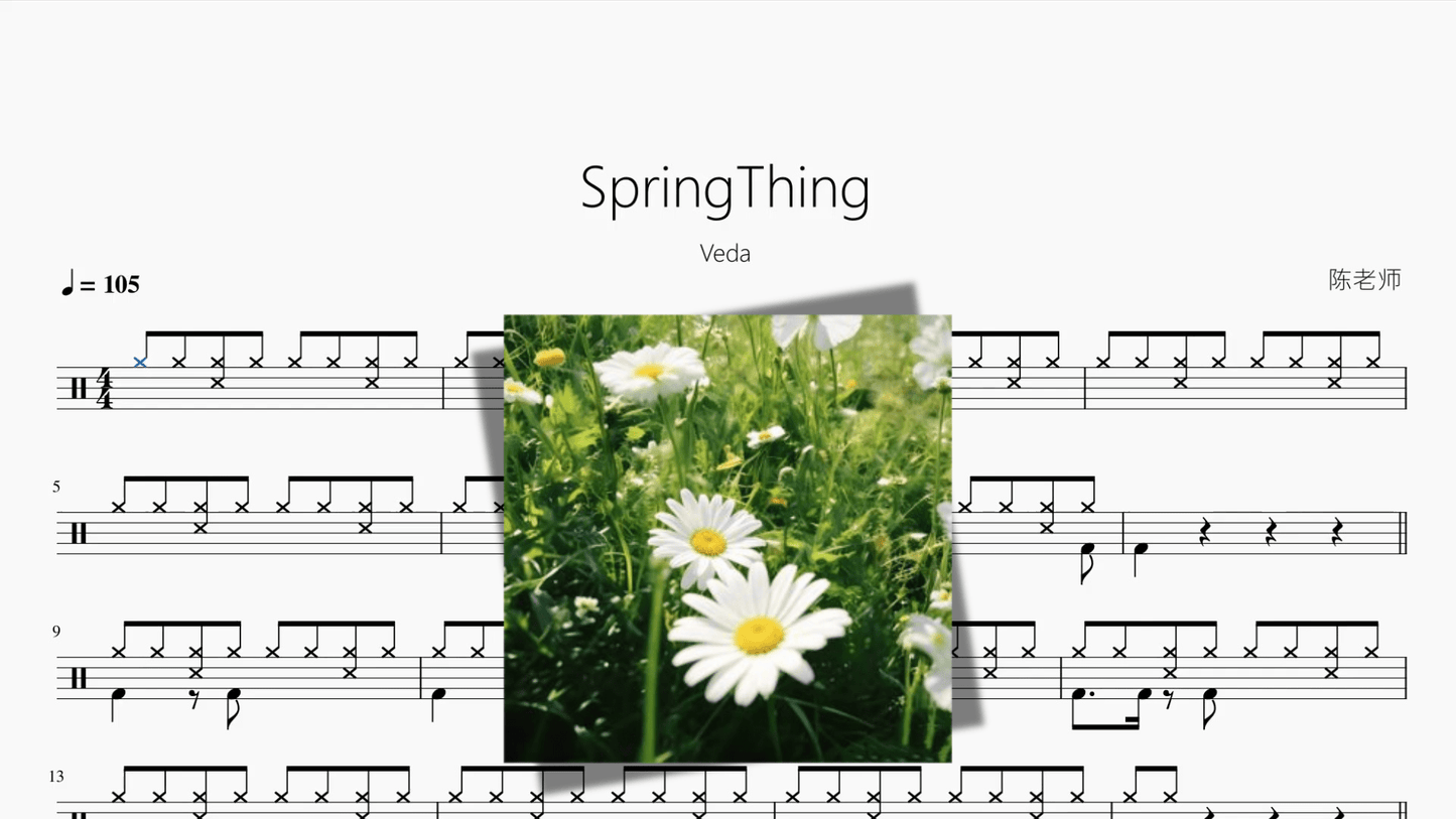 SpringThing【Veda】 - 鼓譜 Drumtabs ドラム楽譜