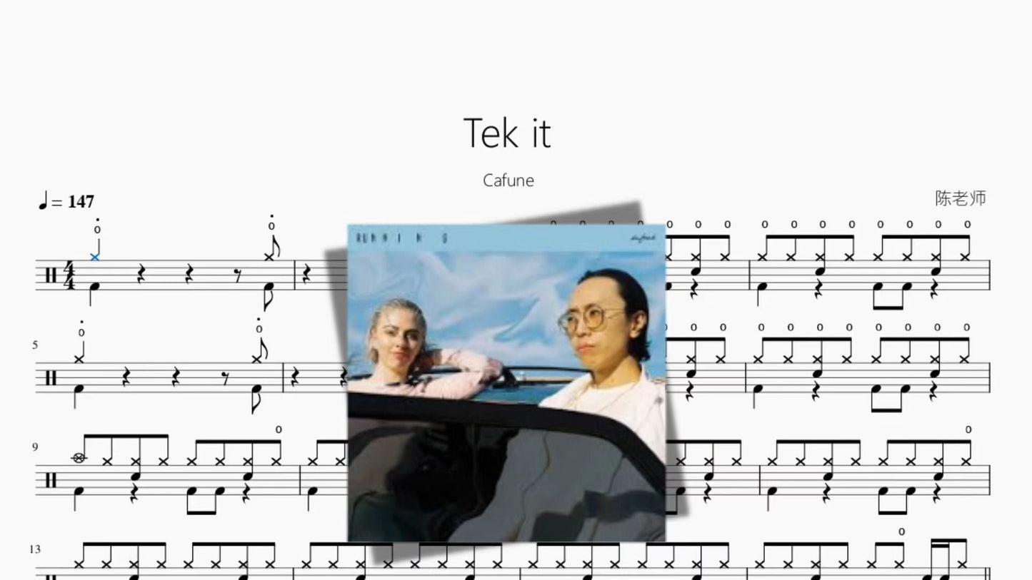 Tek it【Cafune】 - 鼓譜 Drumtabs ドラム楽譜