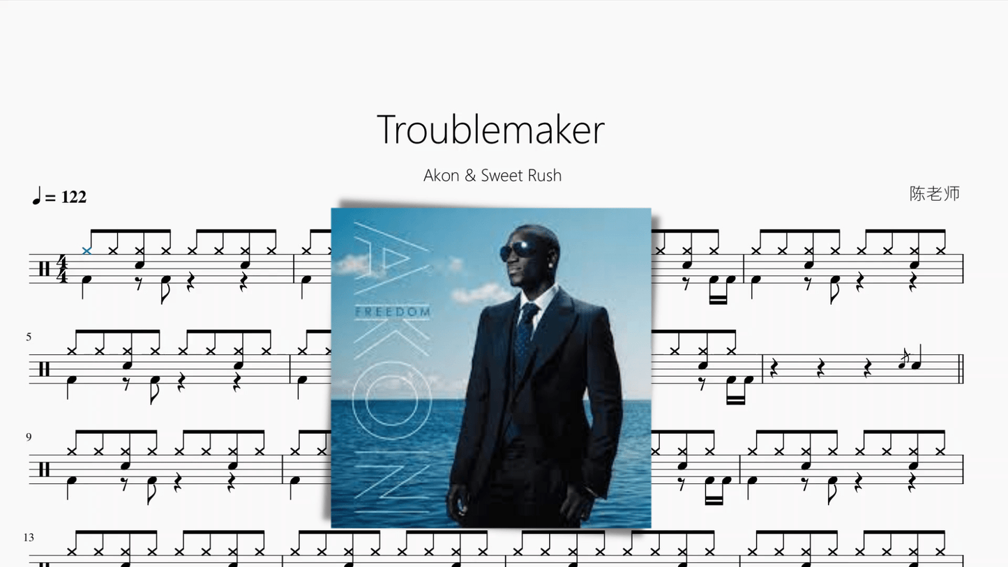 Troublemaker【Akon & Sweet Rush】 - 鼓譜 Drumtabs ドラム楽譜