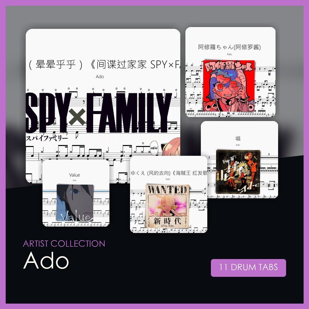 Ado 鼓譜合集 - 鼓譜 Drumtabs ドラム楽譜