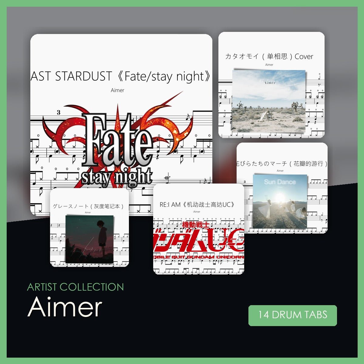 Aimer 鼓譜合集 - 鼓譜 Drumtabs ドラム楽譜