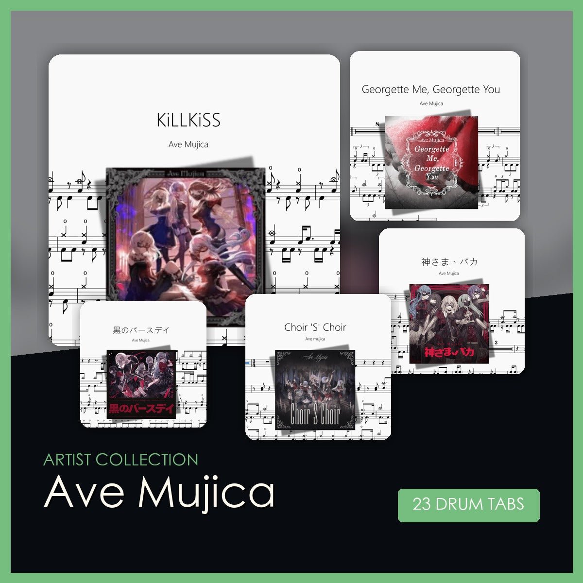 Ave Mujica 鼓譜合集 - 鼓譜 Drumtabs ドラム楽譜