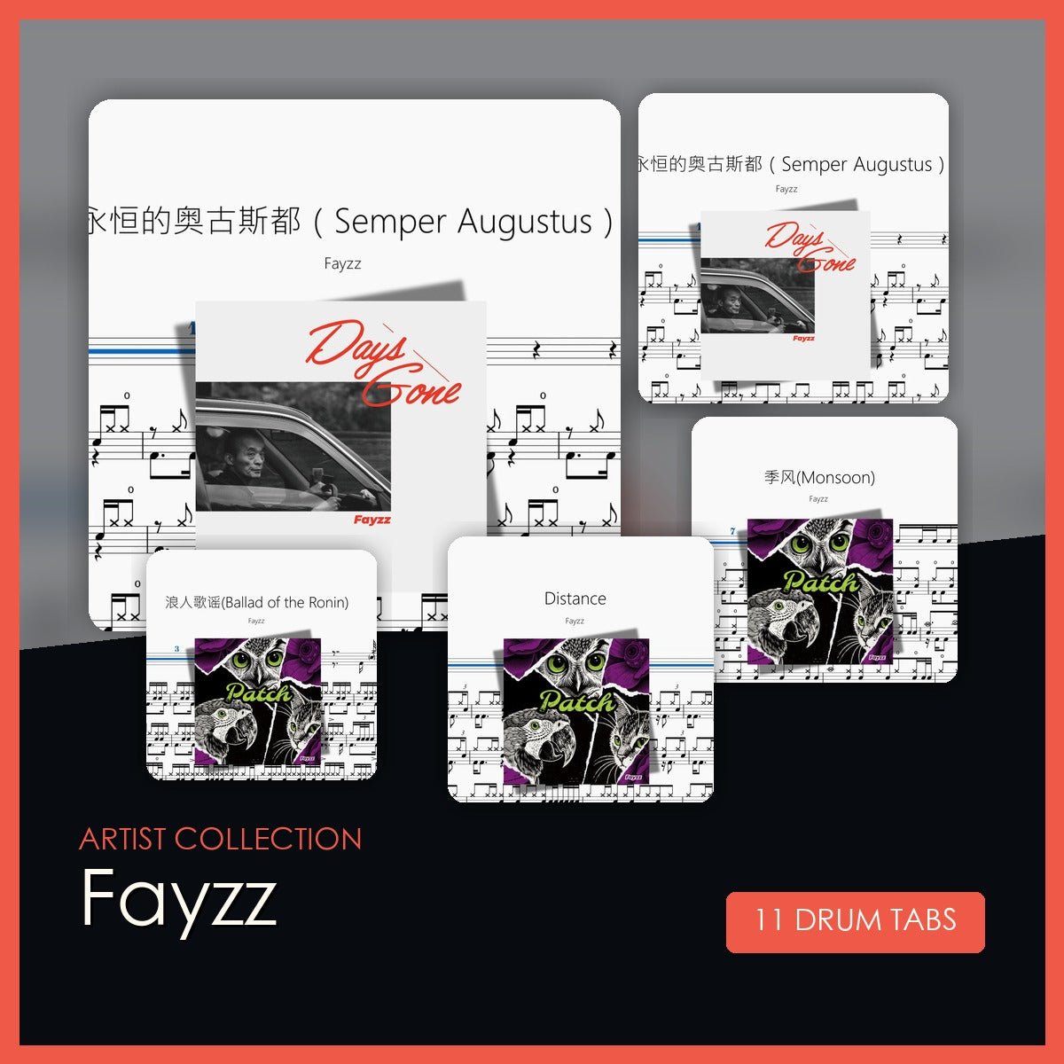 Fayzz 鼓譜合集 - 鼓譜 Drumtabs ドラム楽譜