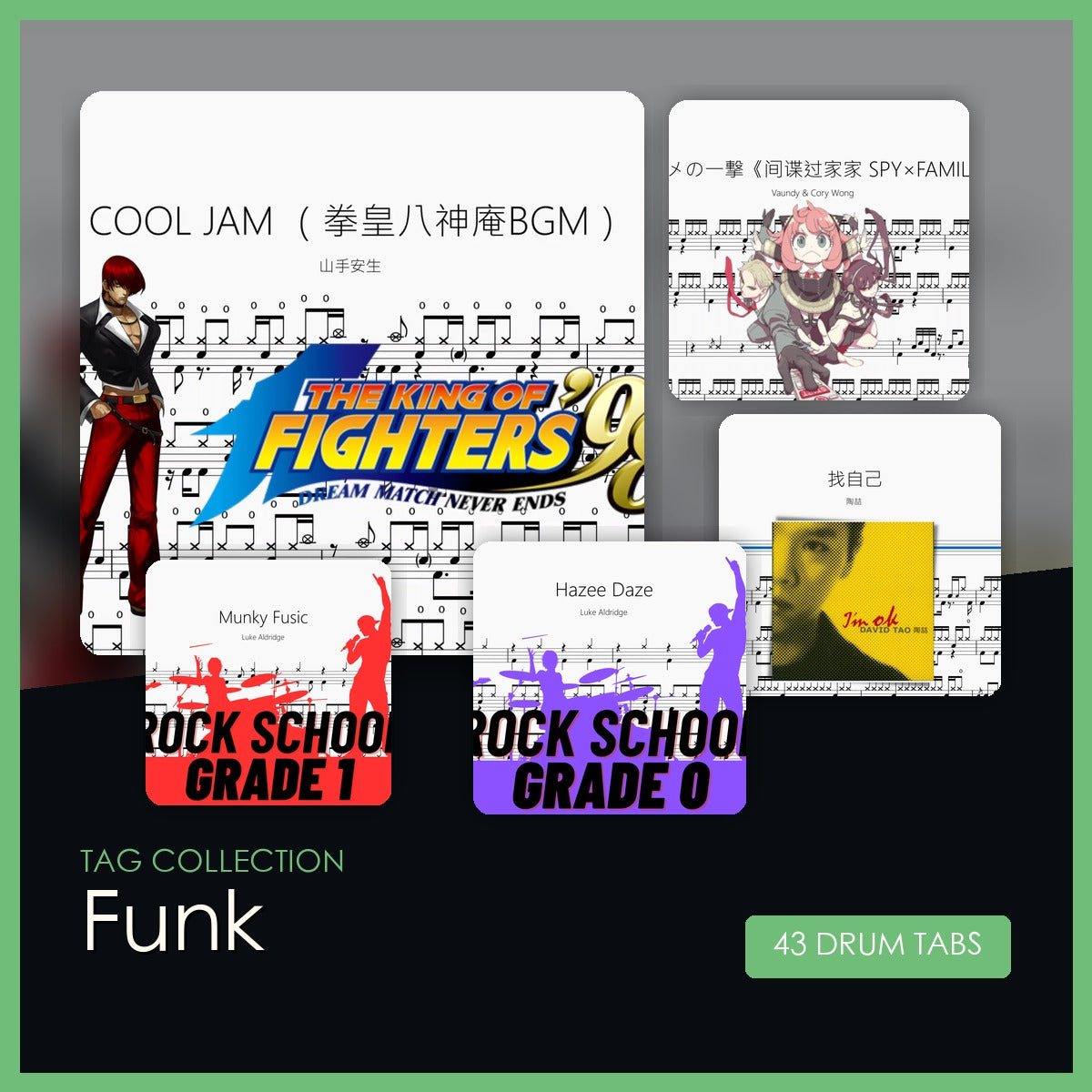 Funk 鼓谱合集封面