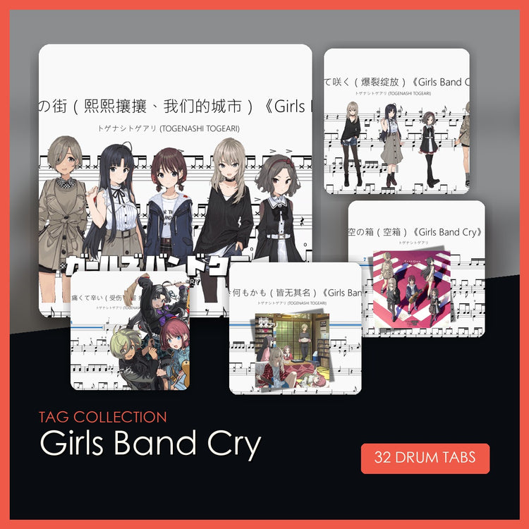 Girls Band Cry 鼓谱合集封面