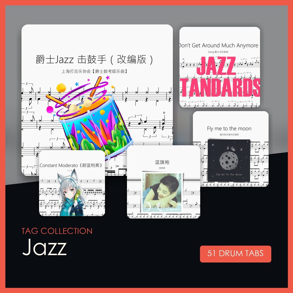 Jazz 鼓譜合集 - 鼓譜 Drumtabs ドラム楽譜