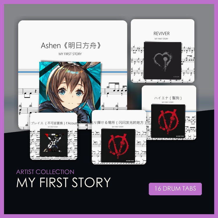 MY FIRST STORY 鼓譜合集 - 鼓譜 Drumtabs ドラム楽譜