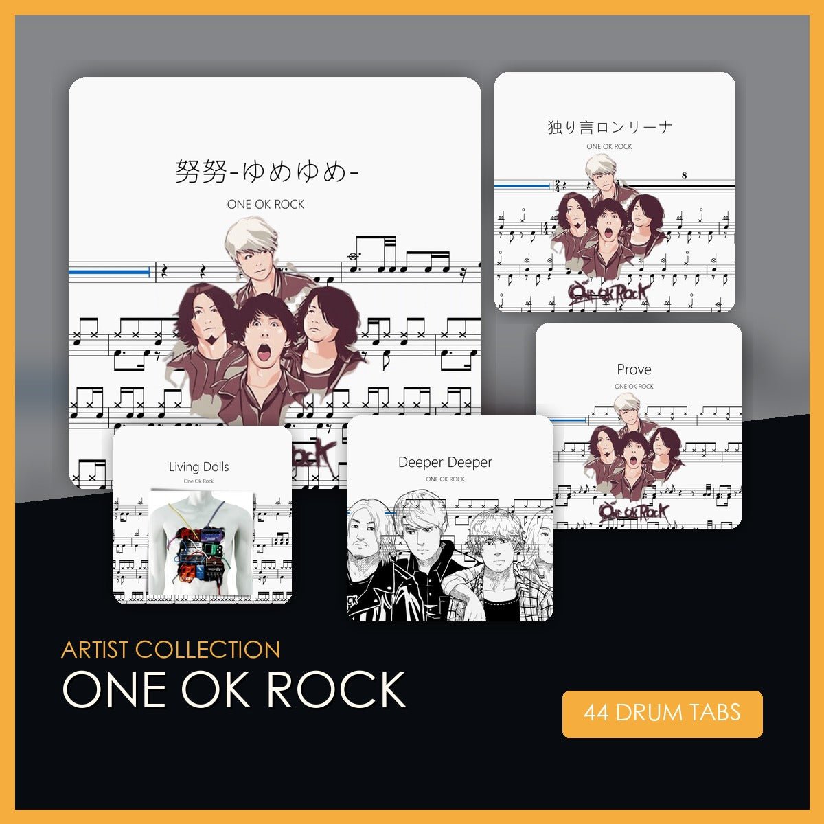ONE OK ROCK 鼓譜合集 - 鼓譜 Drumtabs ドラム楽譜