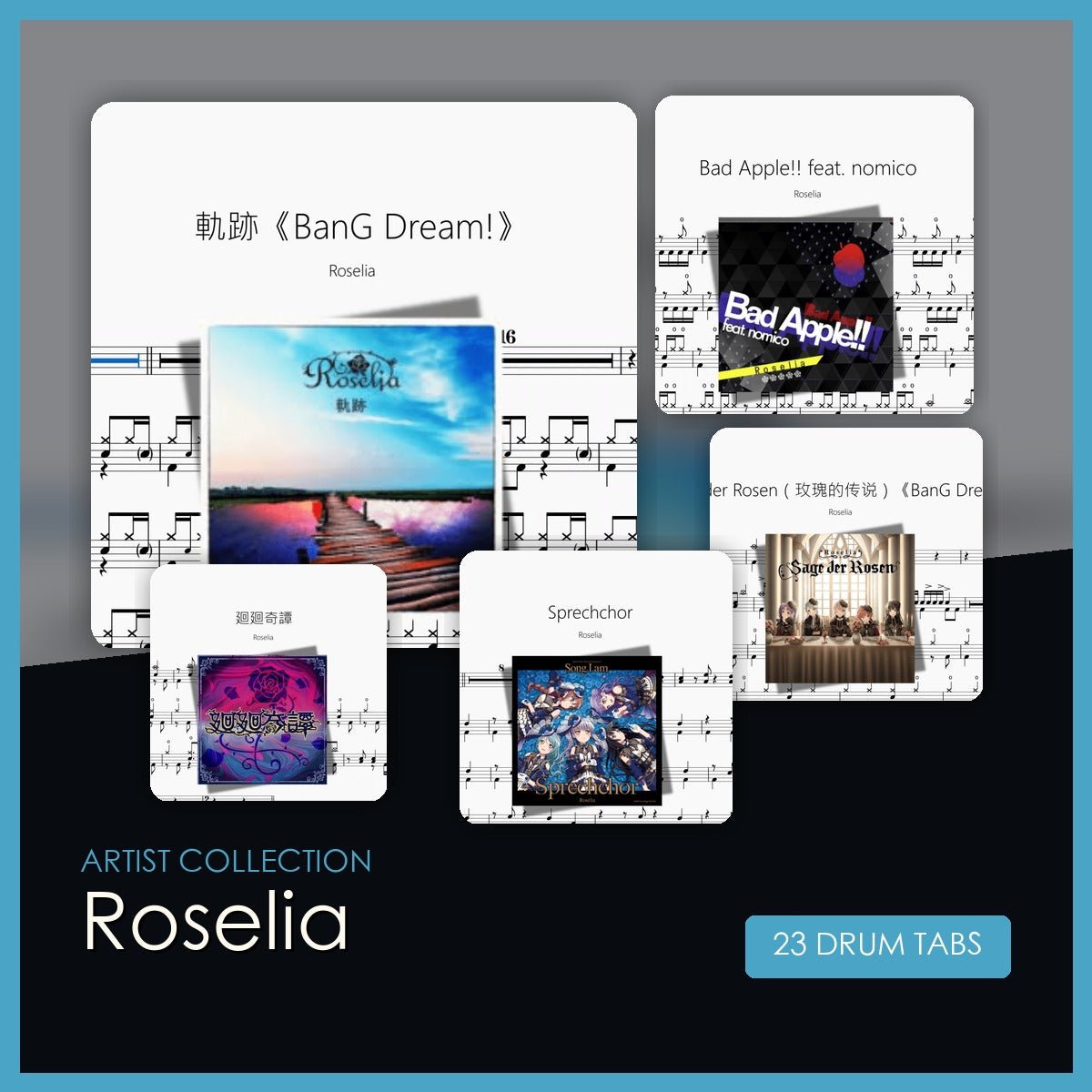 Roselia 鼓譜合集 - 鼓譜 Drumtabs ドラム楽譜