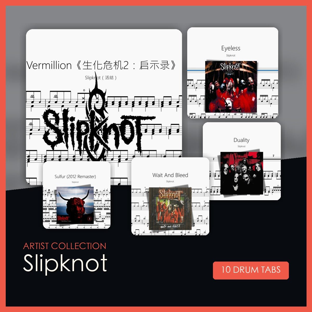 Slipknot 鼓譜合集 - 鼓譜 Drumtabs ドラム楽譜