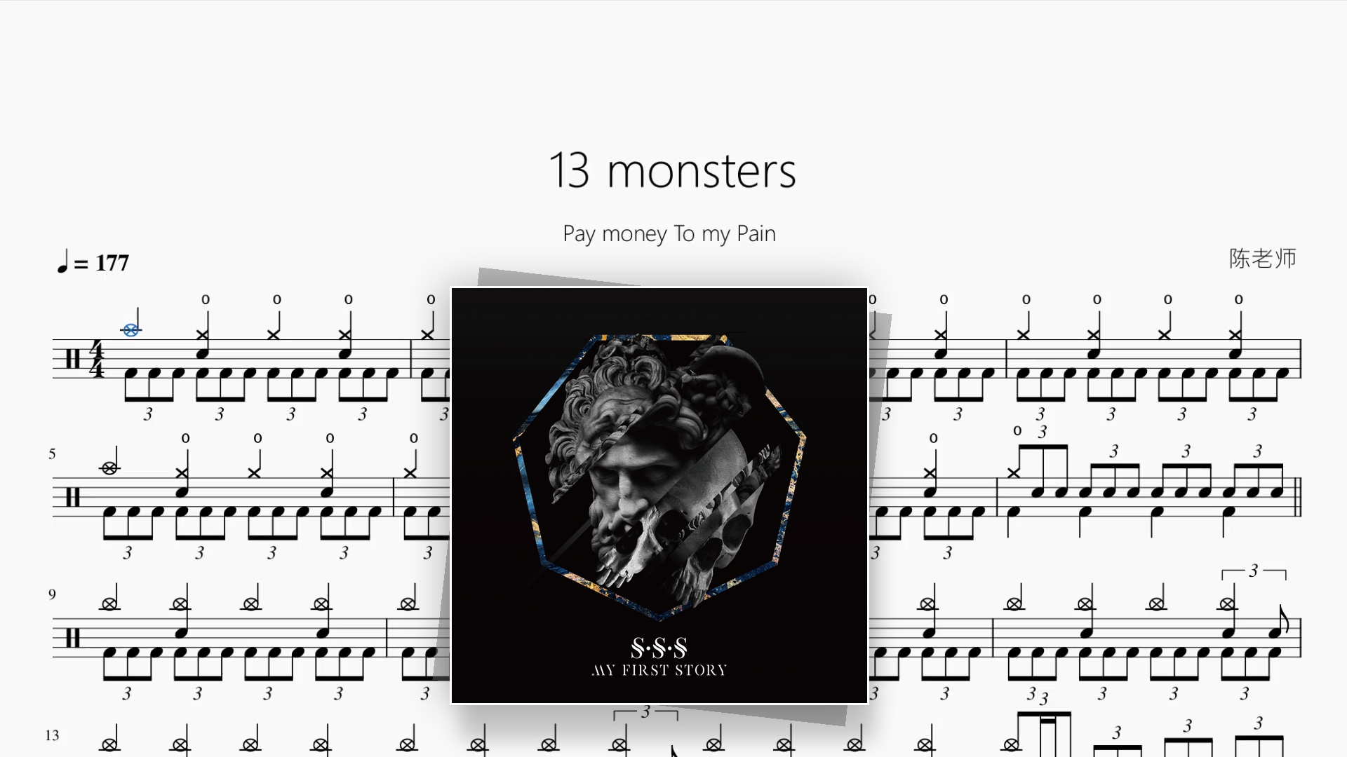 13 monsters【Pay money To my Pain】 - 鼓譜 Drumtabs ドラム楽譜