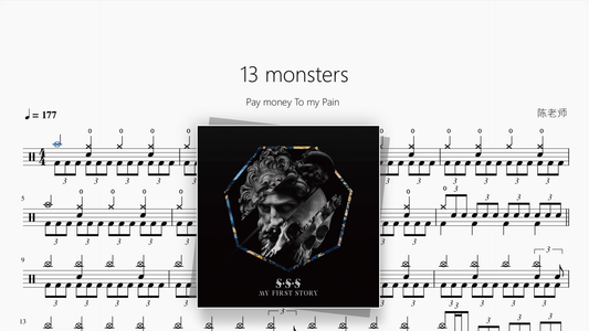13 monsters【Pay money To my Pain】 - 鼓譜 Drumtabs ドラム楽譜