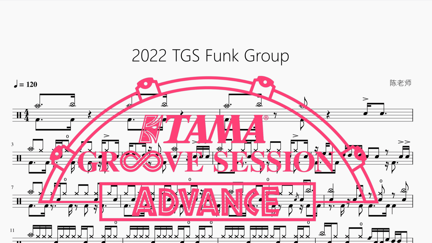 2022 TGS Funk Group - 鼓譜 Drumtabs ドラム楽譜