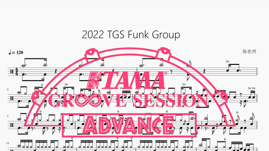 2022 TGS Funk Group - 鼓譜 Drumtabs ドラム楽譜