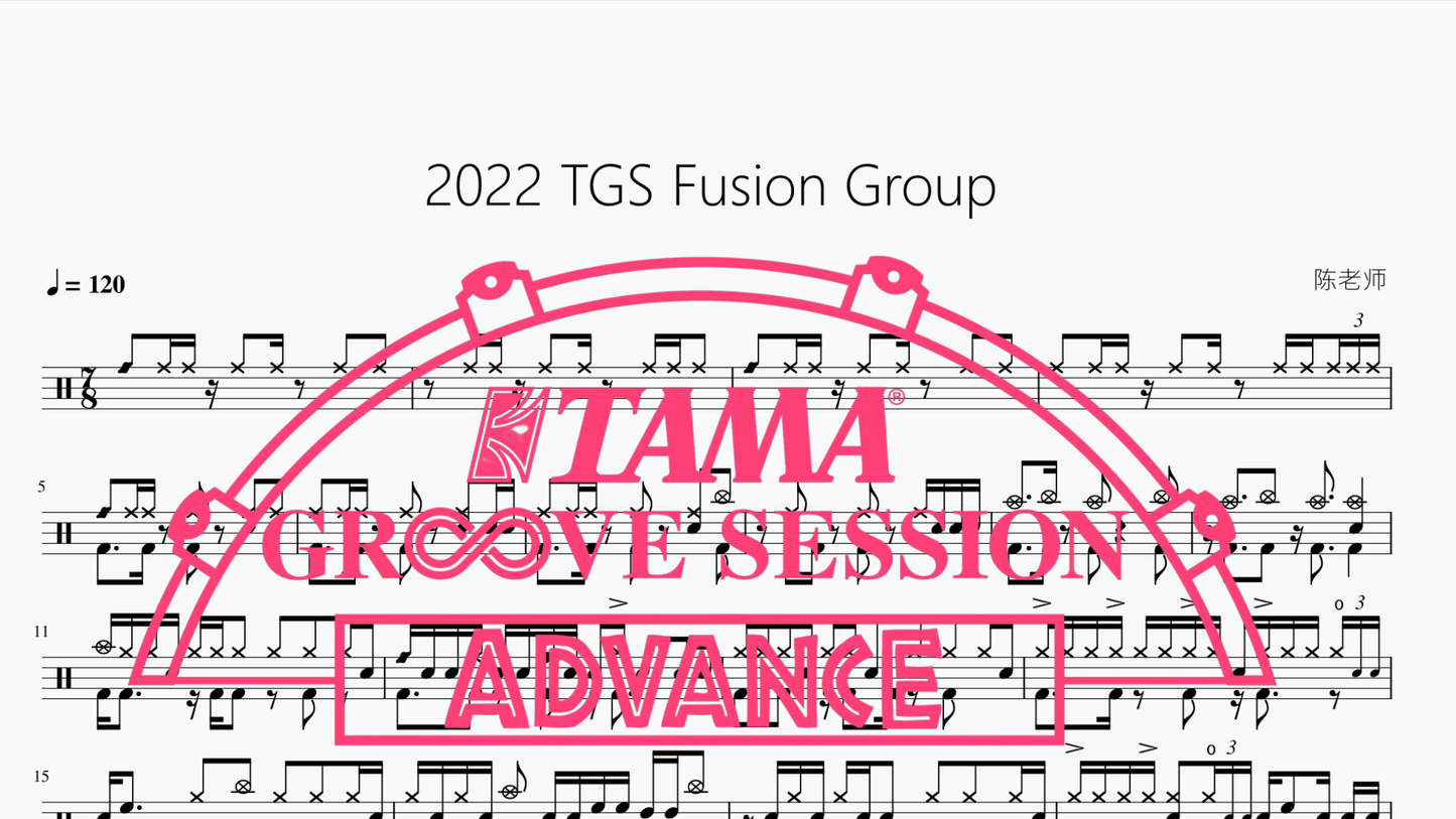2022 TGS Fusion Group（改编版） - 鼓譜 Drumtabs ドラム楽譜