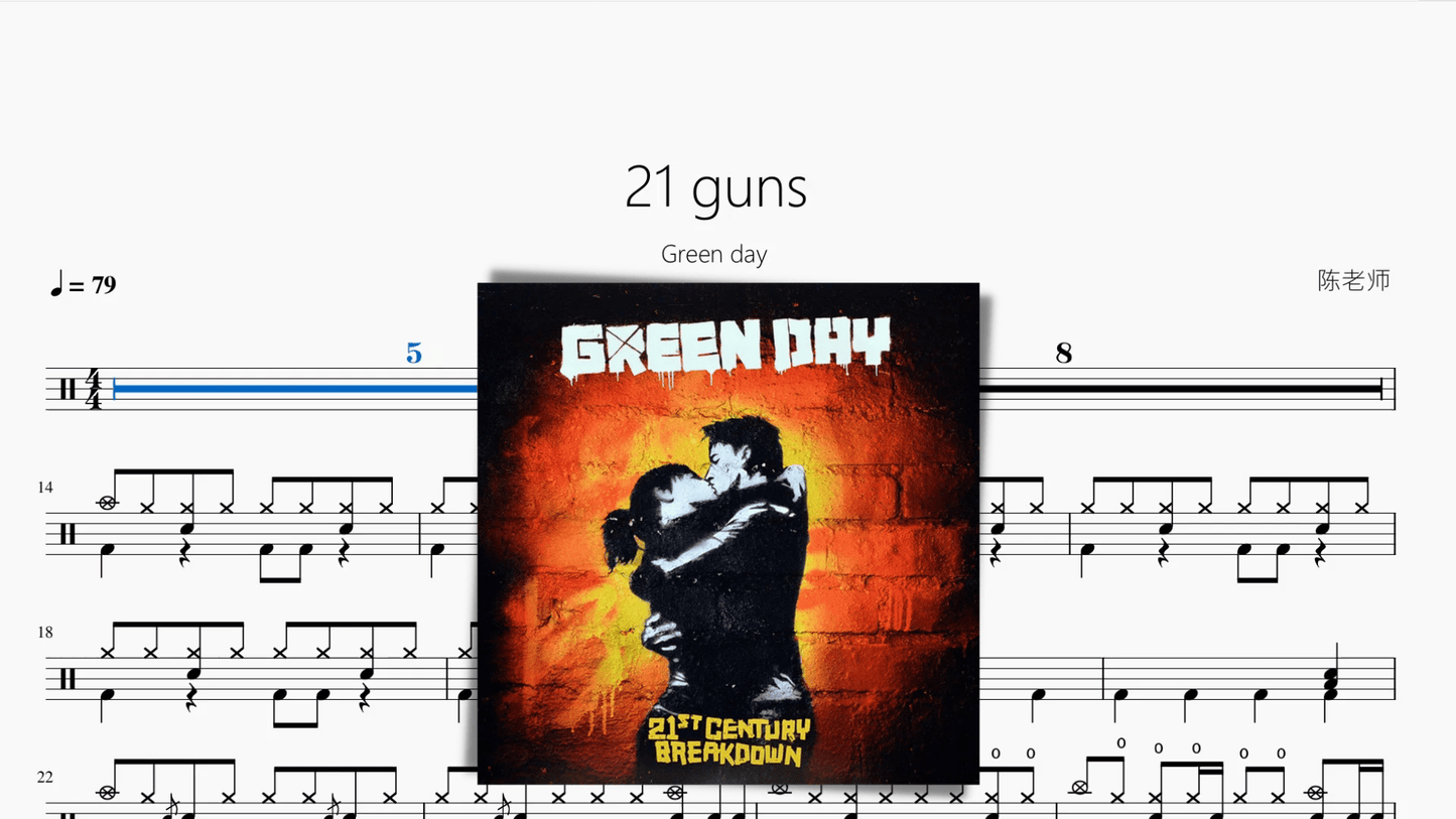 21 guns - 鼓譜 Drumtabs ドラム楽譜