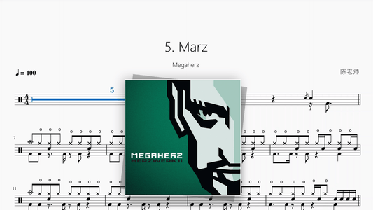 5. Marz【Megaherz】 - Good Sheet Music