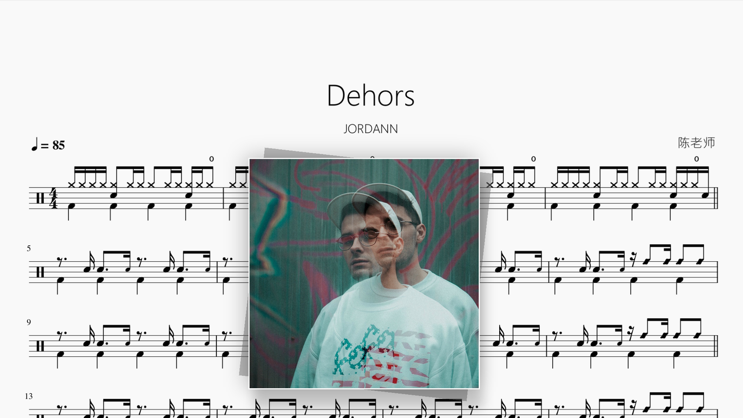 Dehors【JORDANN】 - 鼓譜 Drumtabs ドラム楽譜