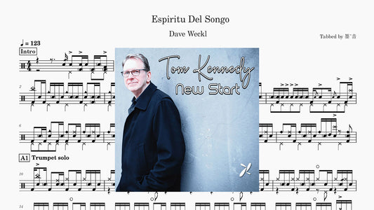 Dave Weckl - Espiritu Del Songo