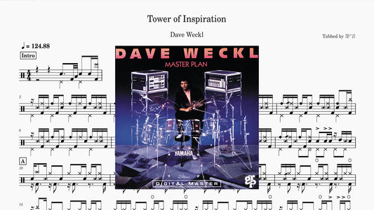 Dave Weckl - Tower of Inspiration