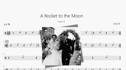 A Rocket to the Moon【Gavin D】 - 鼓譜 Drumtabs ドラム楽譜