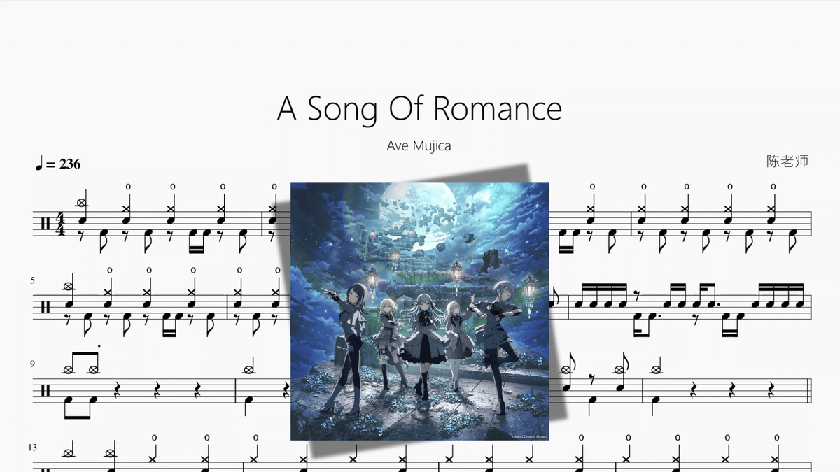 A Song Of Romance【Ave Mujica】 - Good Sheet Music