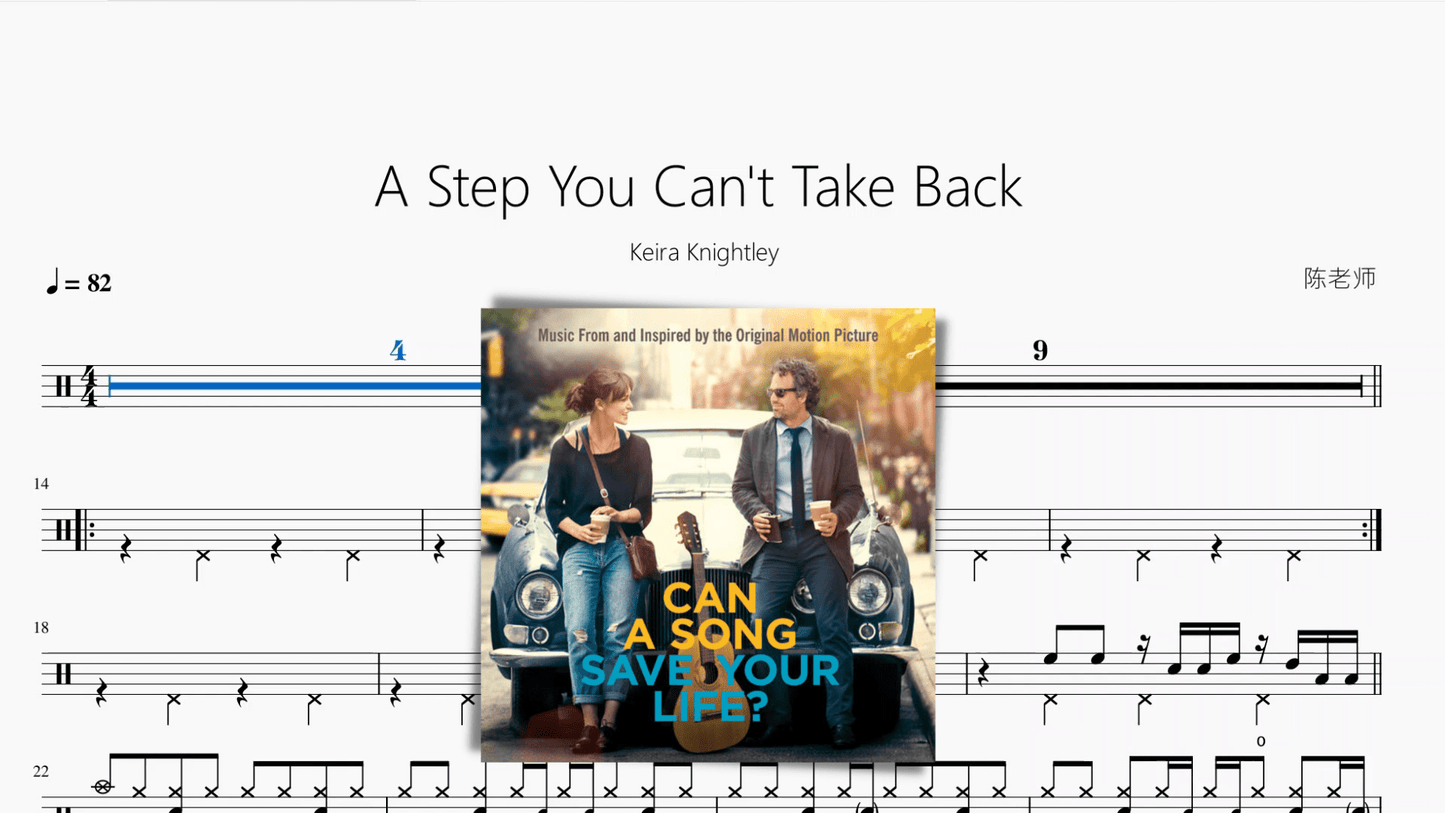 A Step You Can't Take Back【Keira Knightley】 - 鼓譜 Drumtabs ドラム楽譜