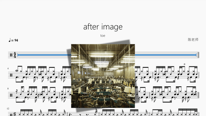 after image【toe】 - 鼓譜 Drumtabs ドラム楽譜