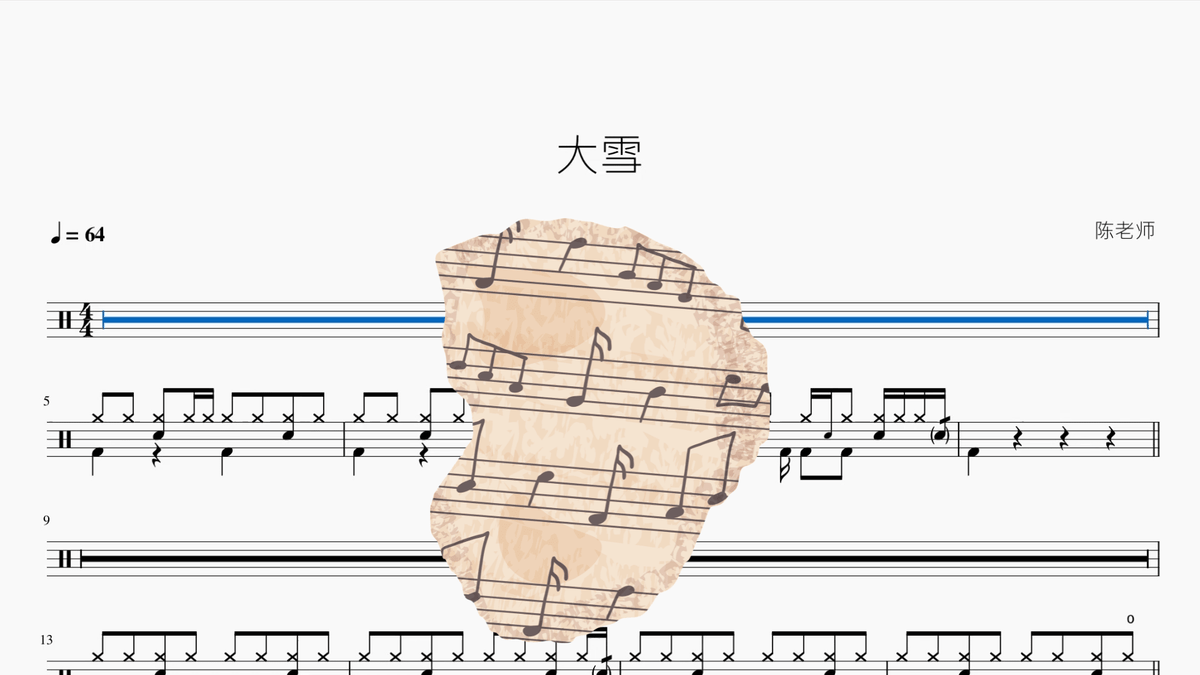 大雪【AI】 - Good Sheet Music