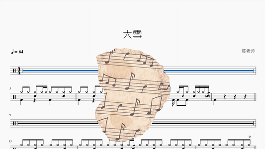 大雪【AI】 - Good Sheet Music