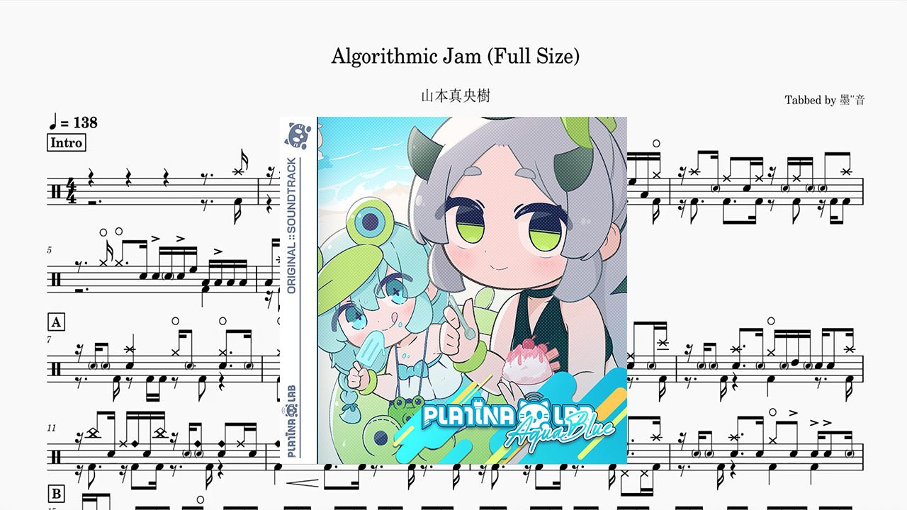 山本真央樹 - Algorithmic Jam Full Size - 鼓譜 Drumtabs ドラム楽譜