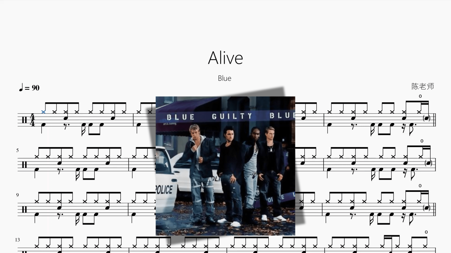 Alive【Blue】 - 鼓譜 Drumtabs ドラム楽譜