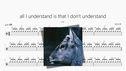 all I understand is that I don't understand【toe】 - 鼓譜 Drumtabs ドラム楽譜