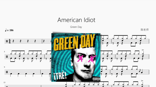 American Idiot【Green Day 绿日】 - 鼓譜 Drumtabs ドラム楽譜