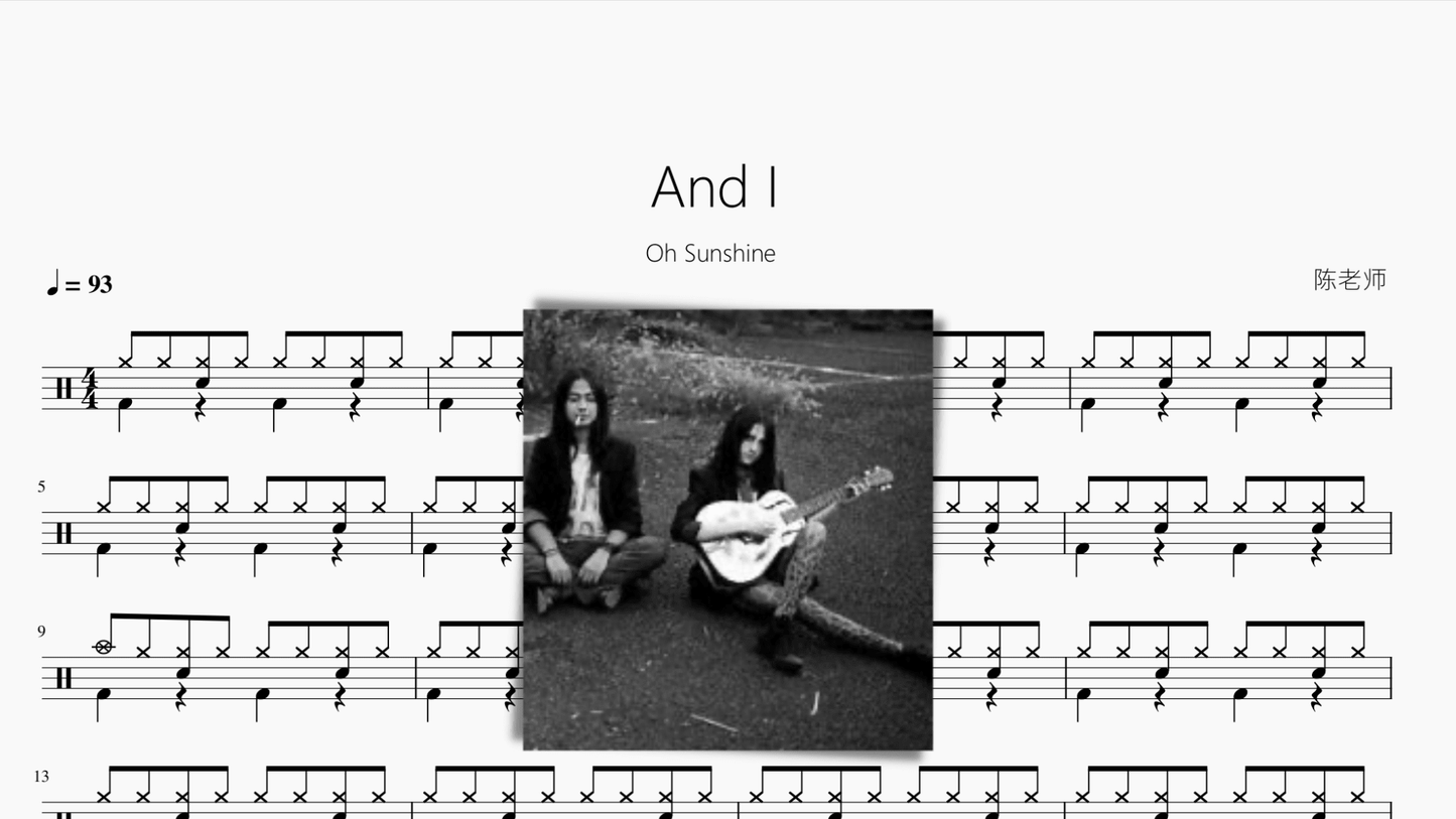 And I【Oh Sunshine】 - 鼓譜 Drumtabs ドラム楽譜