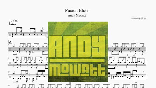Andy Mowatt - Fusion Blues - 鼓譜 Drumtabs ドラム楽譜