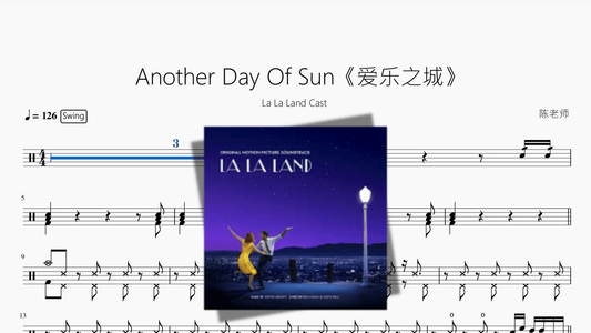 Another Day Of Sun《爱乐之城》【La La Land Cast】 - 鼓譜 Drumtabs ドラム楽譜