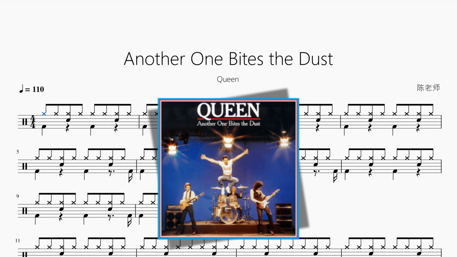 Another One Bites the Dust【Queen】 - 鼓譜 Drumtabs ドラム楽譜